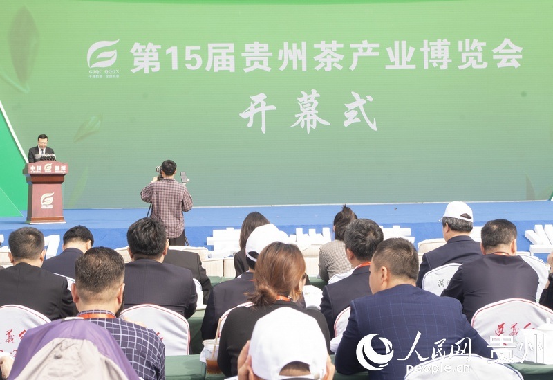 开幕式现场。人民网 龙章榆摄